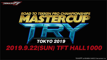 MASTERCUP TRY TOKYO 2019