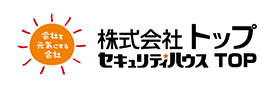 株式会社トップ
