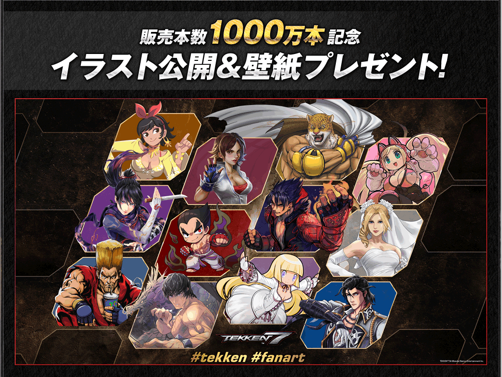 販売本数1000万本記念イラスト公開＆壁紙プレゼント！