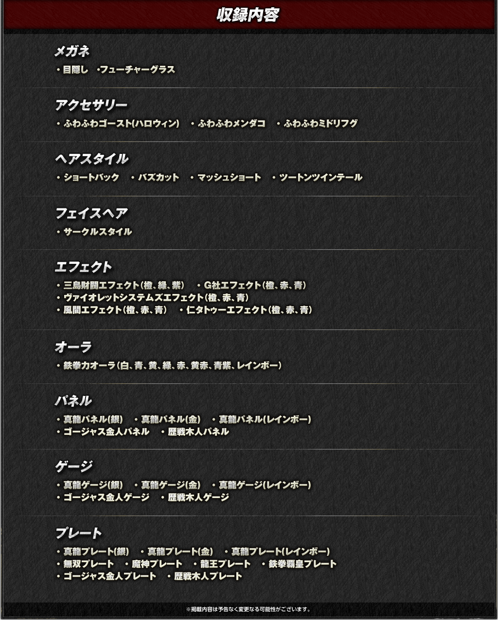 鉄拳7 バンダイナムコエンターテインメント公式サイト
