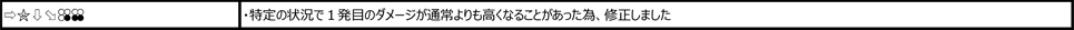 風間 仁 Ver.2.10（2018年12月3日更新）