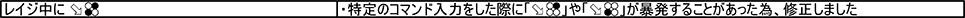 リリ Ver.2.02（2018年11月1日更新）