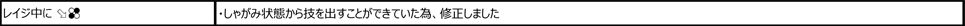 リリ Ver.2.10（2018年12月3日更新）